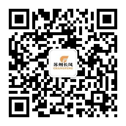 蘇州長(zhǎng)風(fēng)新網(wǎng)站及微網(wǎng)站，同步上線(xiàn)啦！